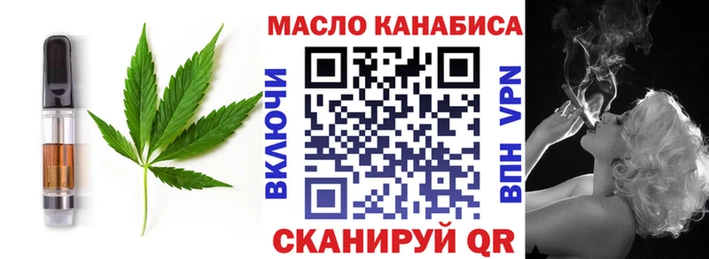Печенье с ТГК марихуана  сколько стоит  Циолковский 