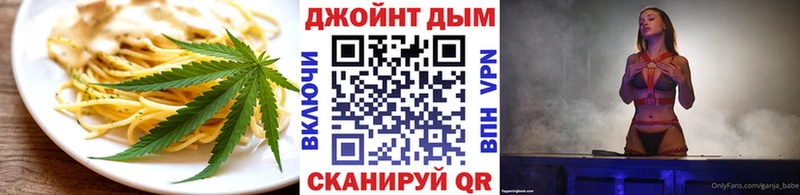Печенье с ТГК марихуана Циолковский