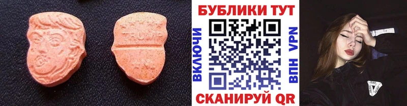 купить закладку  Циолковский  МЕГА как зайти  Экстази 280 MDMA 