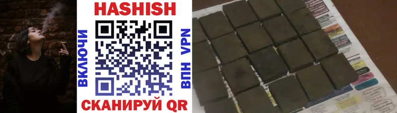 закладка  Циолковский  площадка наркотические препараты  ГАШ хэш 