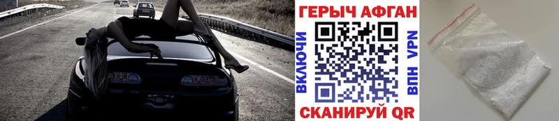 МЕГА ONION  Циолковский  ГЕРОИН хмурый  купить закладку 