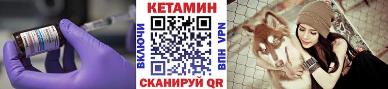 магазин    Циолковский  Кетамин VHQ 