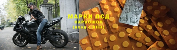 марихуана Абинск