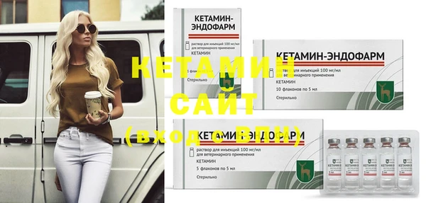 apvp Гусиноозёрск