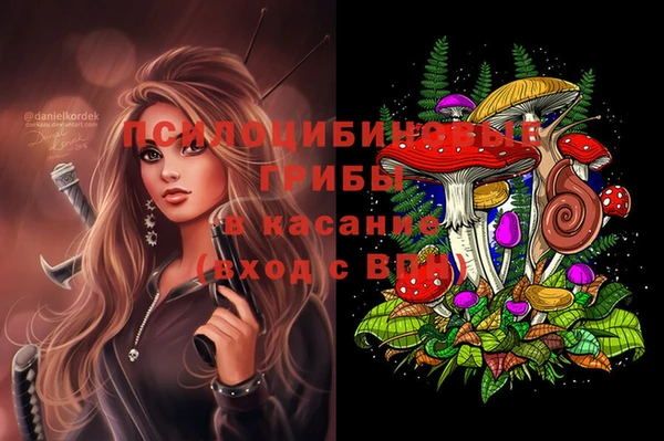 mdpv Абаза