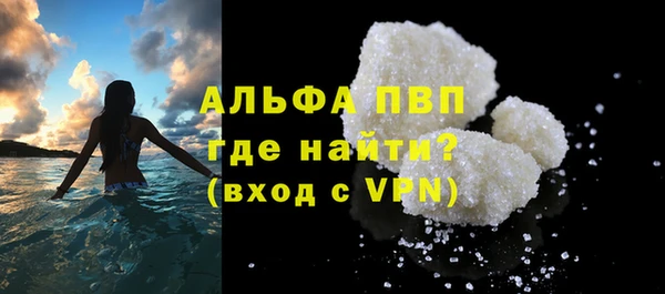 mdpv Абаза