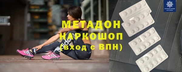 марихуана Абинск