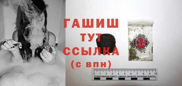 марихуана Абинск