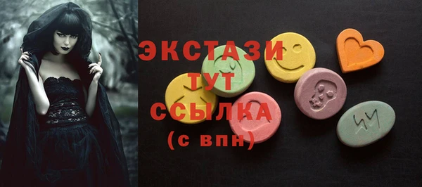 mdpv Абаза