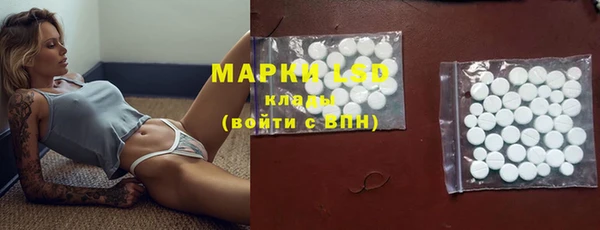 марихуана Абинск