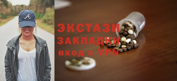mdpv Абаза
