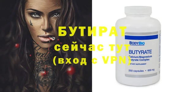mdpv Абаза