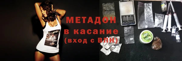 марихуана Абинск