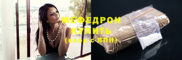 марихуана Абинск