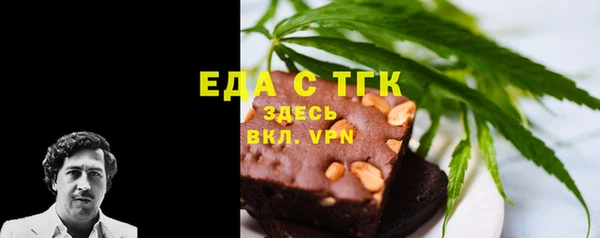 марихуана Абинск