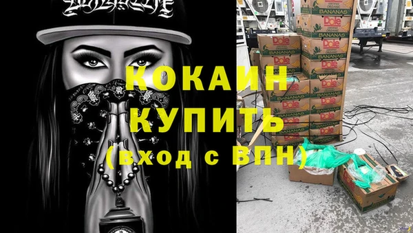 mdpv Абаза