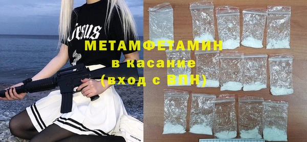 mdpv Абаза