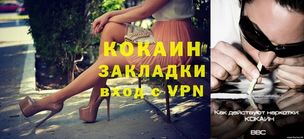не бодяженный Абдулино