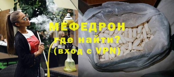 mdpv Абаза