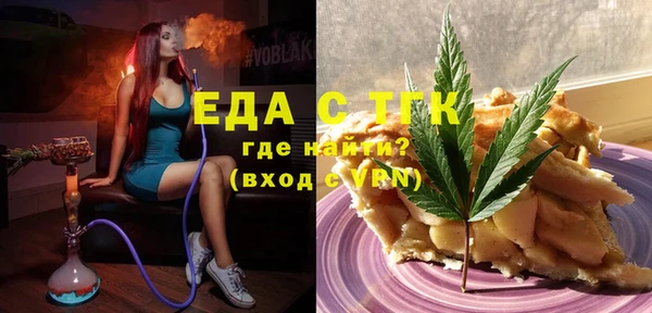 марихуана Абинск