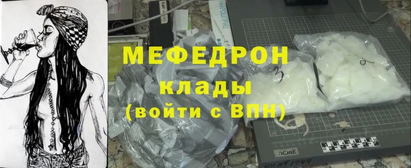 mdpv Абаза