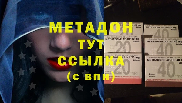 mdpv Абаза