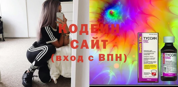 не бодяженный Абдулино
