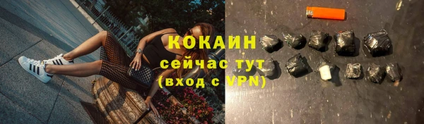 не бодяженный Абдулино