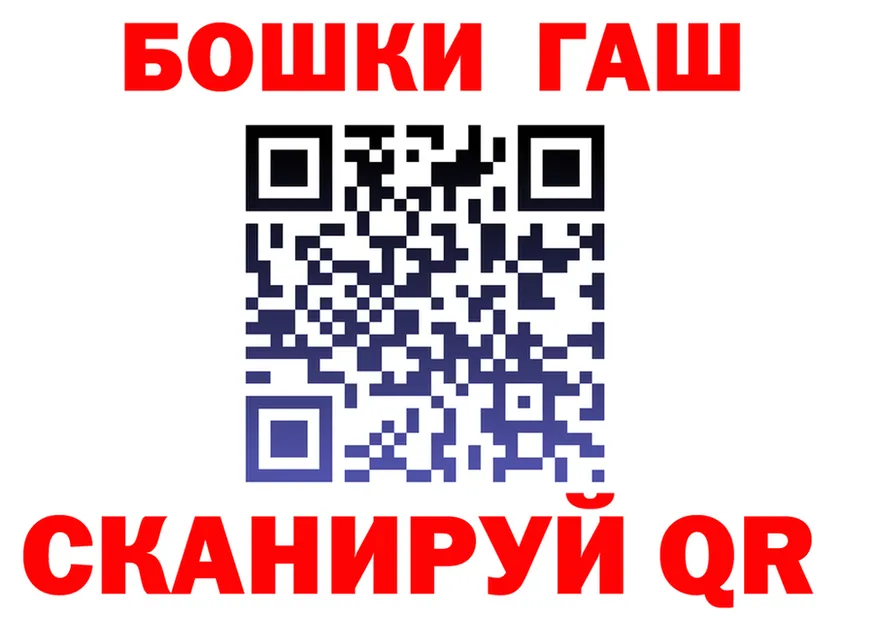 Кодеин Purple Drank зеркало shop KRAKEN Циолковский