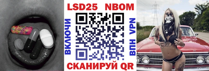 LSD-25 экстази кислота  Циолковский 
