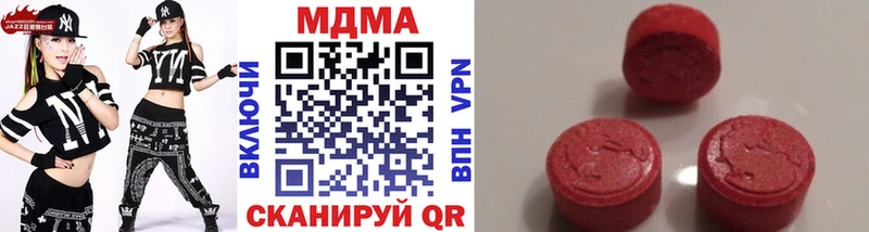 МДМА кристаллы  Циолковский 