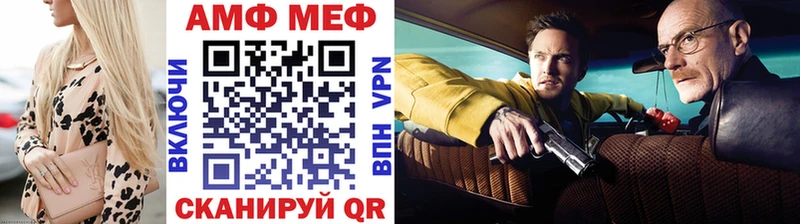 Первитин Декстрометамфетамин 99.9%  Циолковский 