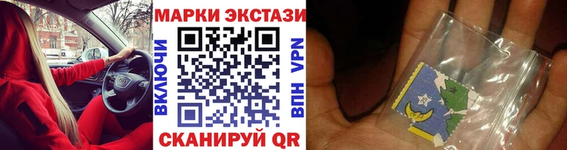 Наркотические марки 1,8мг  магазин    Циолковский 